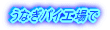 ȂpCH